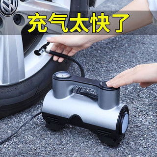 汽车打气用多少电